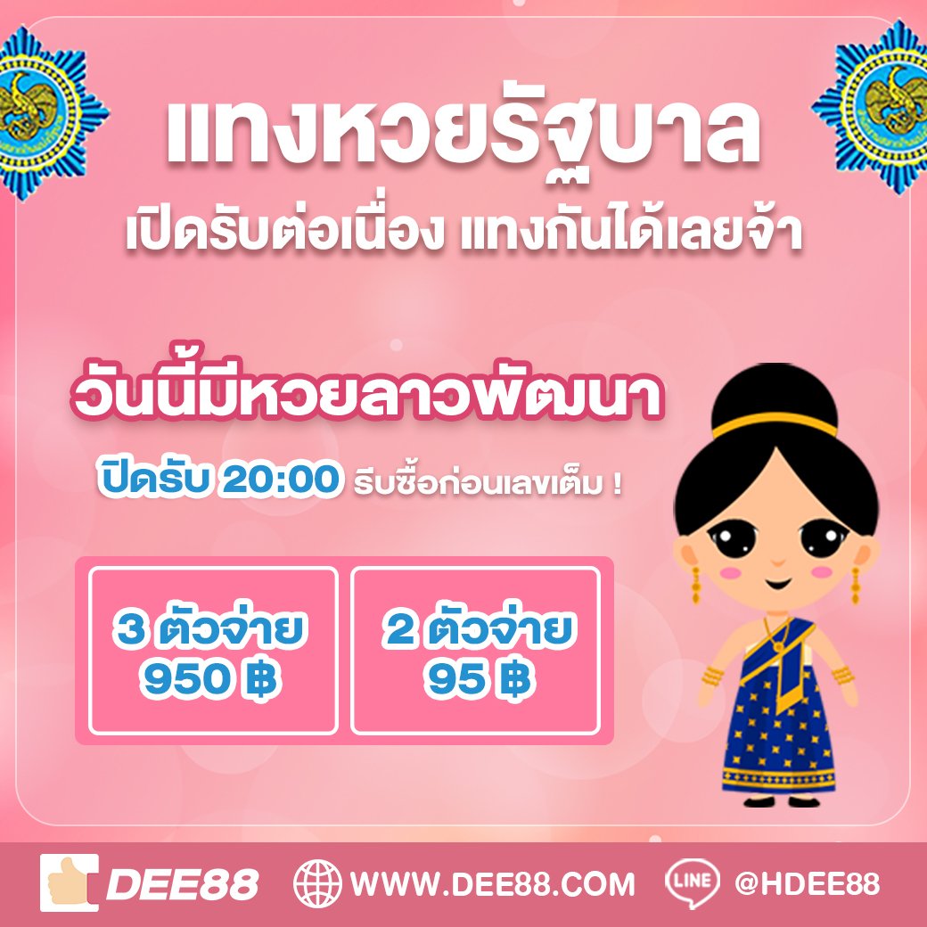 บ้านผลบอลthscore ดูบอลสด ผลสกอร์สด ครบทุกลีก ทุกแมตช์ในไทย