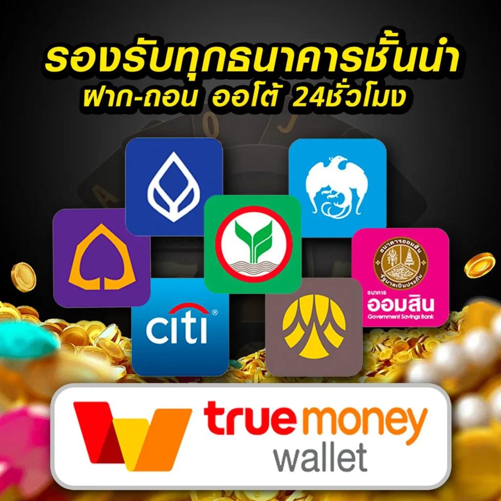 บ้านผลบอลคืนนี้ เว็บวิเคราะห์ผลบอลแม่นยำที่สุดในไทย