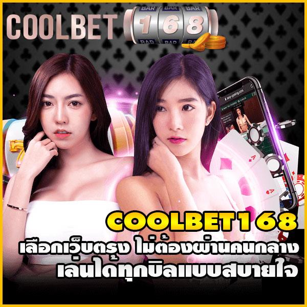 บ้านผลบอลชัว เว็บวิเคราะห์ผลบอลอันดับหนึ่งของไทย 2024