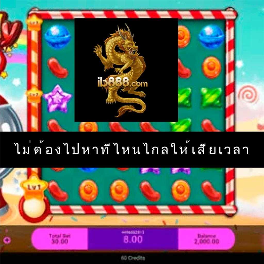 บ้านผลบอลชัวร์ เว็บแทงบอลคุณภาพ ครบทุกลีกดังในไทย