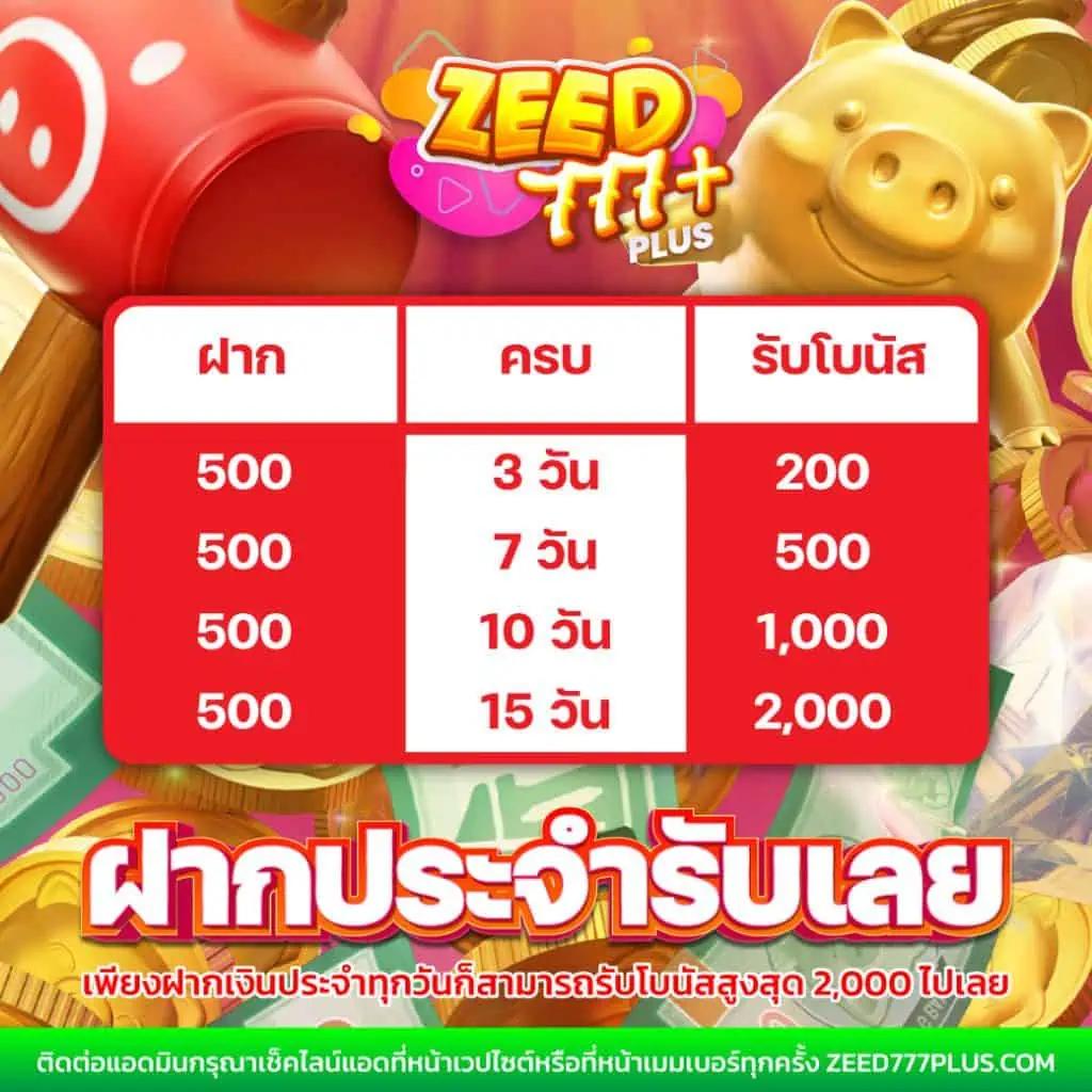 บ้านผลบอลทีเด็ดวันนี้ วิเคราะห์แม่นสุดในไทย ราคาบอลสดออนไลน์ 2024