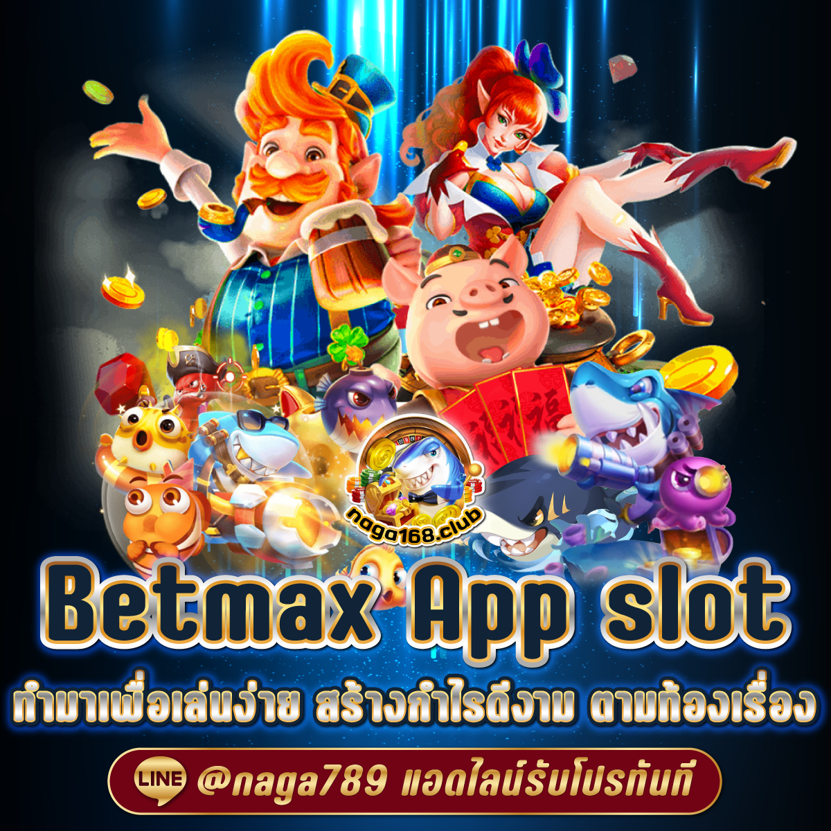 บ้านผลบอลวันนี้ ตารางบอลล่าสุด ราคาบอลไหล ทีเด็ดแม่น้ำหนึ่ง