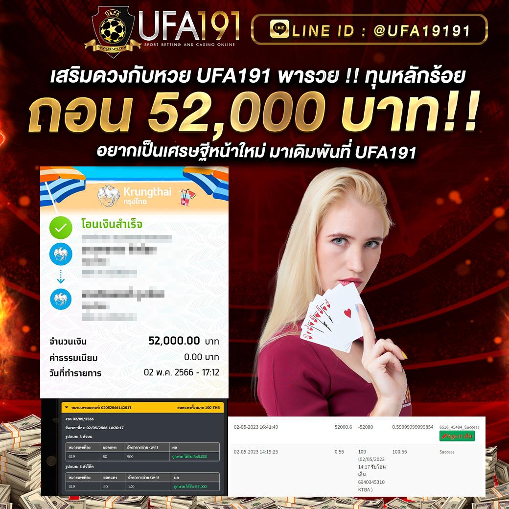 บ้านผลบอลวันนี้ ทุกลีก สถิติบอลสด บนมือถือ เว็บแม่นยำที่สุด