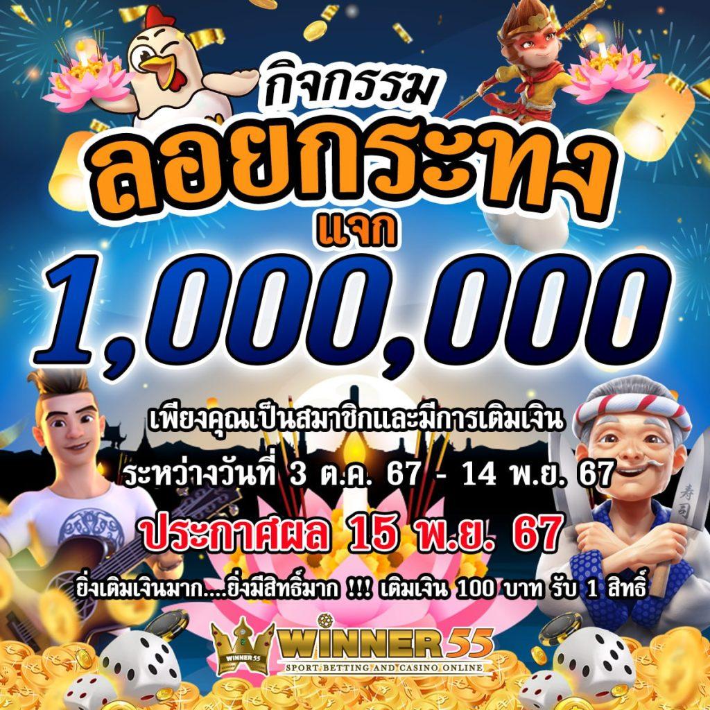 บ้านผลบอลวิเคราะห์ สมัครง่าย จ่ายหนัก พร้อมโปรโมชั่นสุดคุ้ม