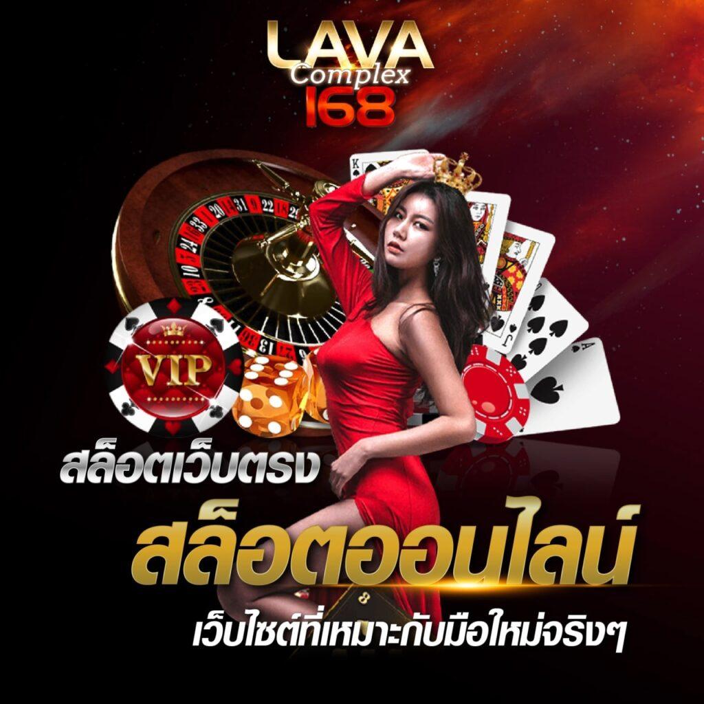 บ้านผลบอลส เว็บเดิมพันออนไลน์ ครบวงจรมั่นคง ฝาก-ถอนง่าย