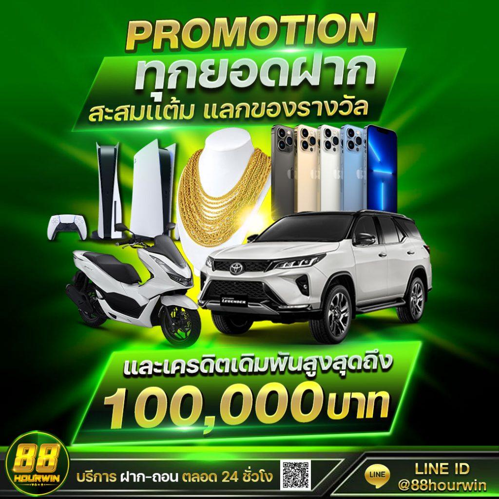 บ้านผลบอลสด5 เว็บพนันคาสิโนออนไลน์อันดับหนึ่งในไทย 2024
