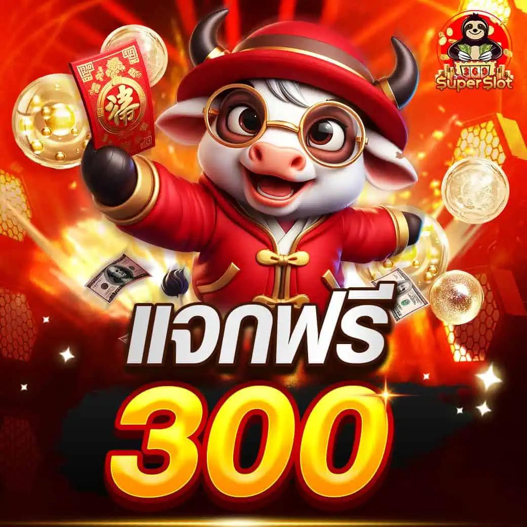 บ้านผลบอลสด888 คาสิโนครบวงจร เว็บตรง สมัครง่าย Auto ฝาก-ถอนเร็ว