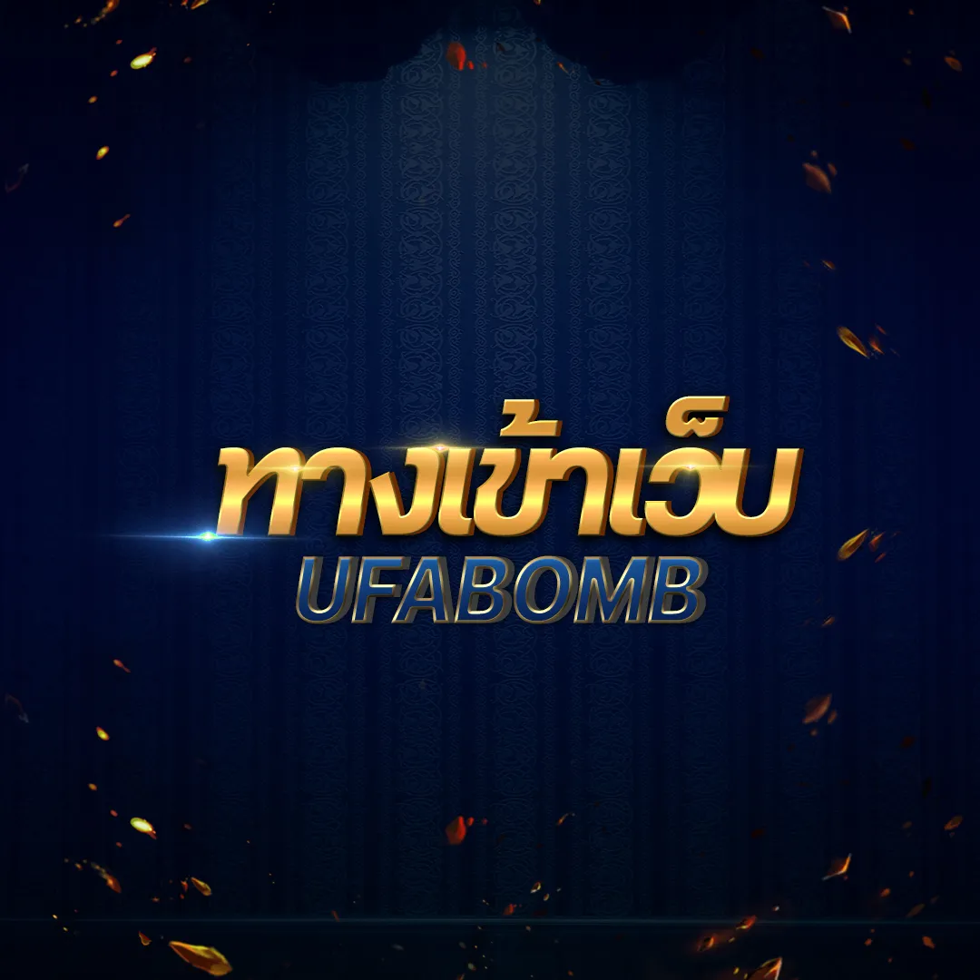 บ้านผลบอลสด888 เมื่อคืน | วิเคราะห์บอลสด คมชัดทุกคู่