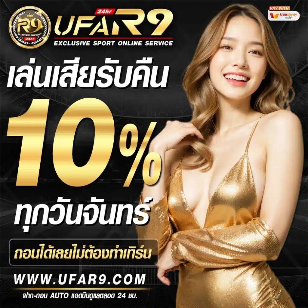 บ้านผลบอลสด888พร้อมราคา ศูนย์รวมเดิมพันบนเว็บไซต์ยอดนิยม