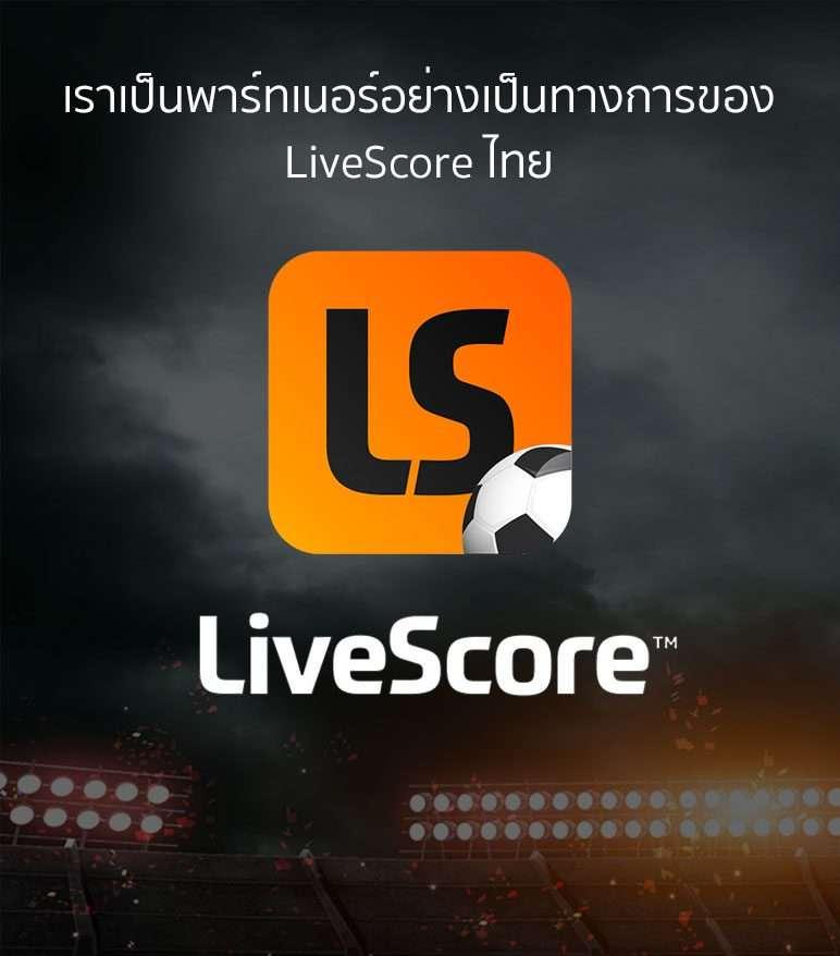 บ้านผลบอลสด 888 สด คาสิโนอันดับหนึ่ง เว็บตรงไม่ผ่านเอเย่นต์