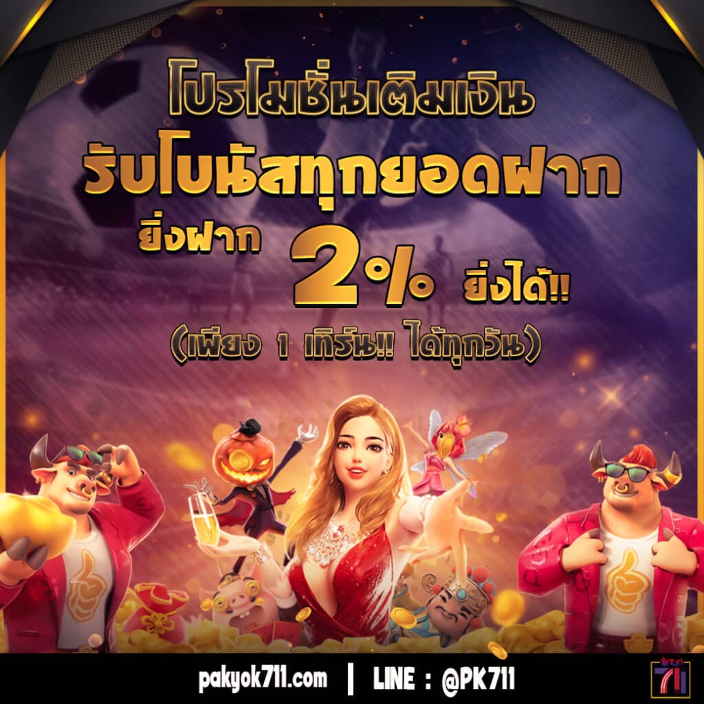 บ้านผลบอลสดgoal แหล่งเดิมพันอันดับ 1 กับเกมครบวงจรในไทย