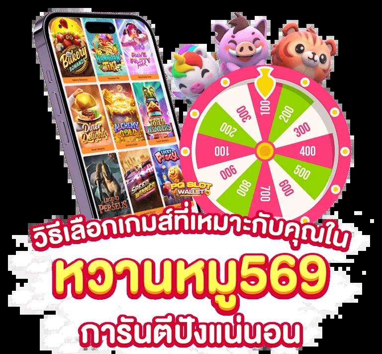 บ้านผลบอลสดๆ คาสิโนยอดนิยม พร้อมระบบเดิมพันล้ำสมัย 2024
