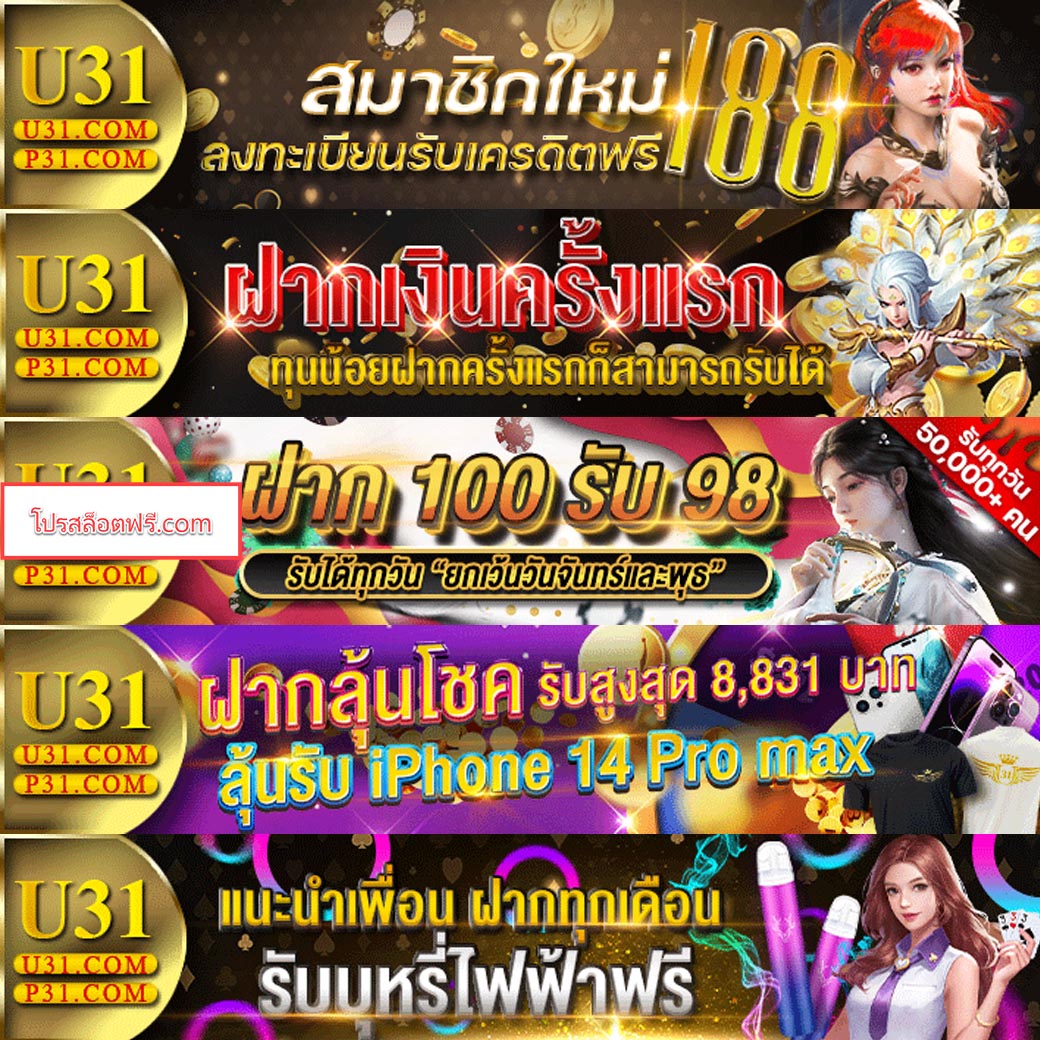 บ้านผลบอลออนไลน์ เว็บตรง สมัครง่าย ฝาก-ถอนรวดเร็วทันใจ
