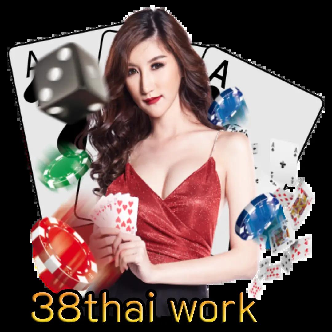 บ้านผลบอลไทย วิเคราะห์แม่นยำ อัปเดตผลล่าสุดในไทย