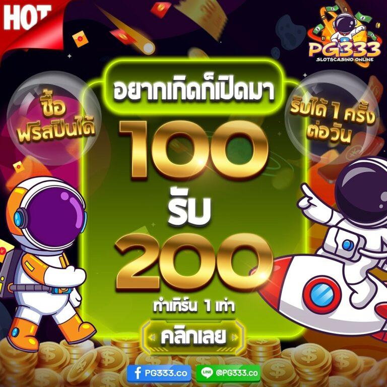 บ้านผลอบอล คาสิโนเว็บตรง สร้างรายได้ง่าย ฝาก-ถอนรวดเร็ว