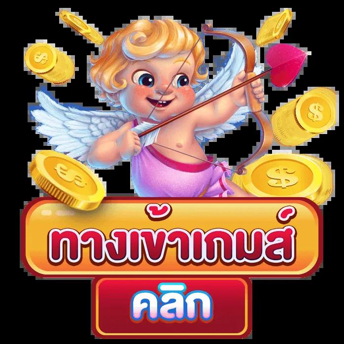 บ้านเซียนบอล ศูนย์รวมเดิมพันกีฬาออนไลน์อันดับ 1 ในไทย