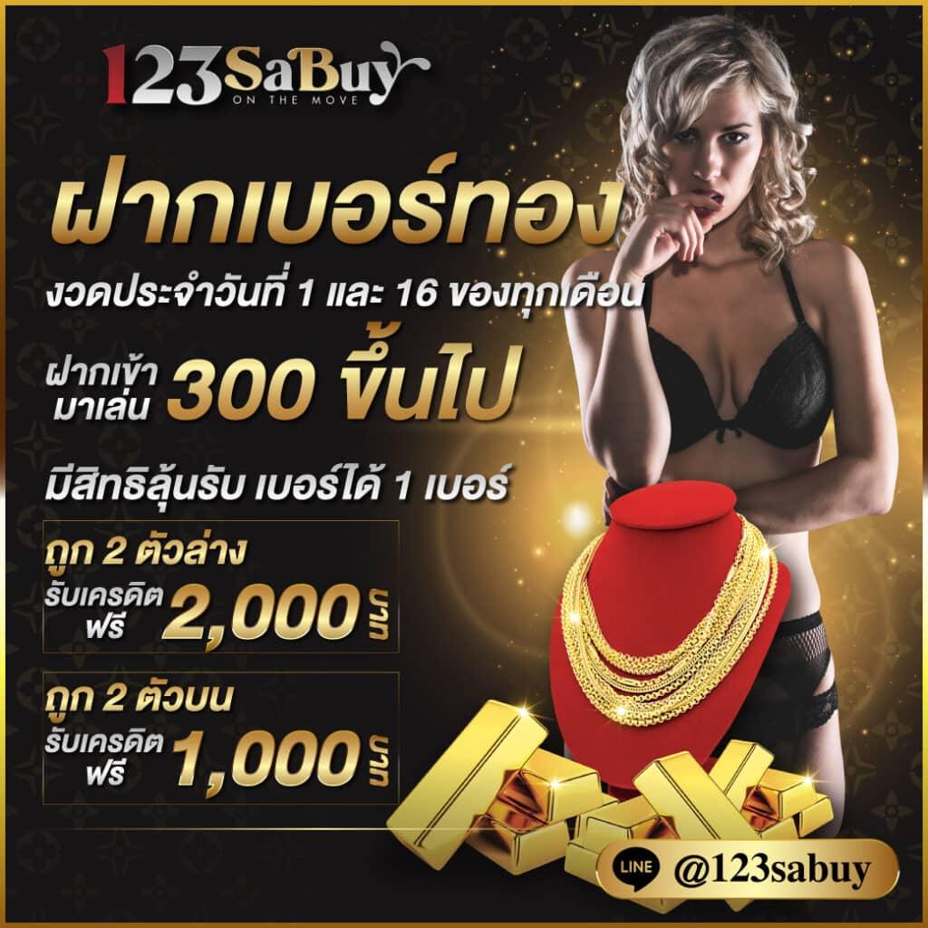 บาผล บอล เว็บคาสิโนออนไลน์ มั่นใจ ปลอดภัย พร้อมโปรโมชั่นสุดคุ้ม