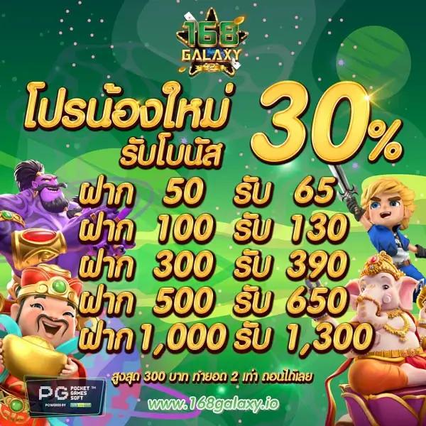 บาสสด88 คาสิโนออนไลน์ครบวงจร เดิมพันง่าย จ่ายจริง เชื่อถือได้