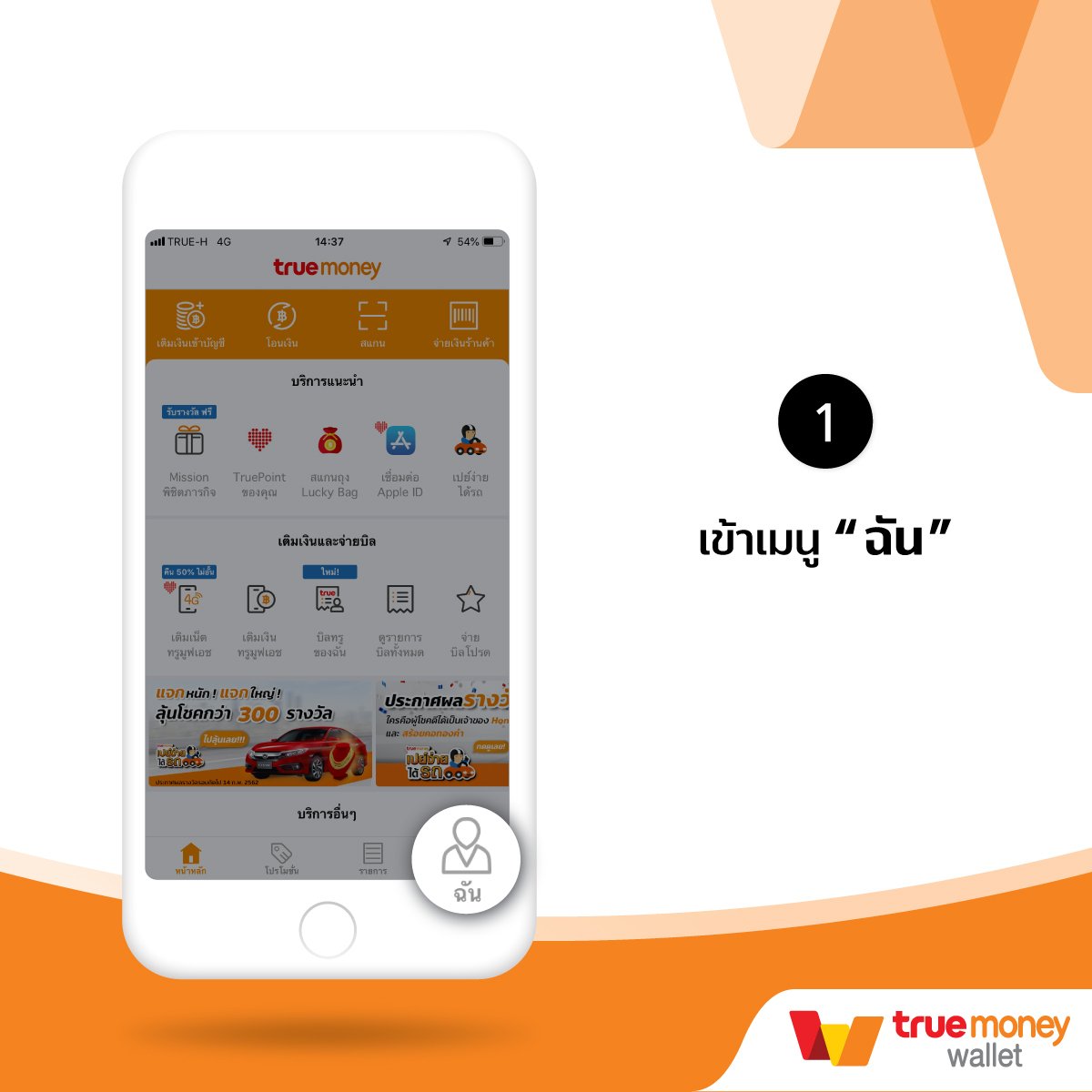 ปั่นสล็อต PG Slot เดิมพันง่าย ได้เงินจริง พร้อมโปรโมชั่นน่าสนใจ