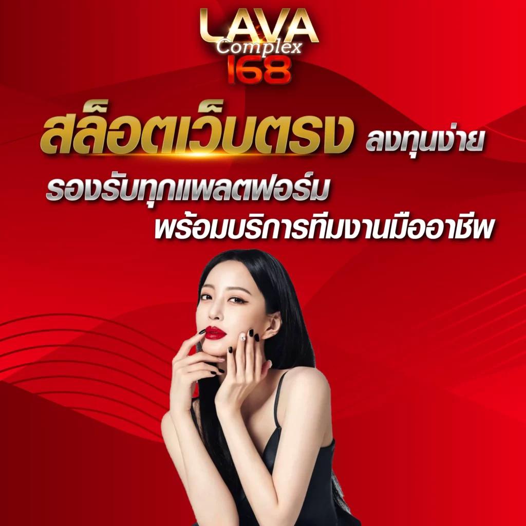ป็อปสล็อต เว็บคาสิโนออนไลน์ครบวงจร เล่นง่าย ได้เงินจริง