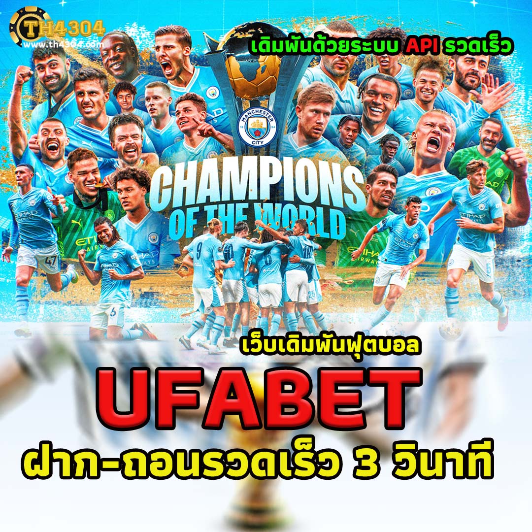 ผฃ คาสิโนออนไลน์ เว็บตรงปลอดภัย มั่นคงที่สุดในไทย