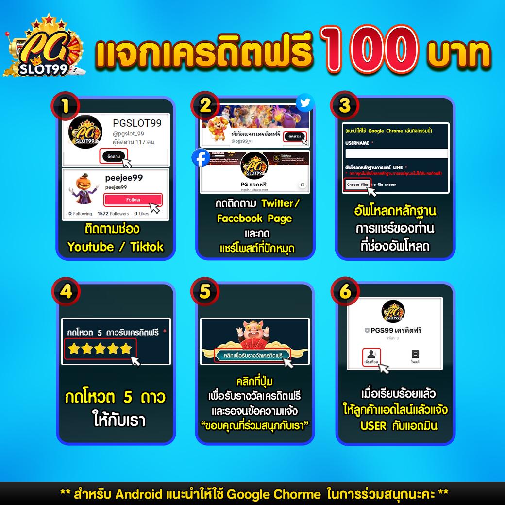 ผผลบอล888 รองรับเดิมพันครบวงจร ระบบทันสมัย มั่นคง ปลอดภัย