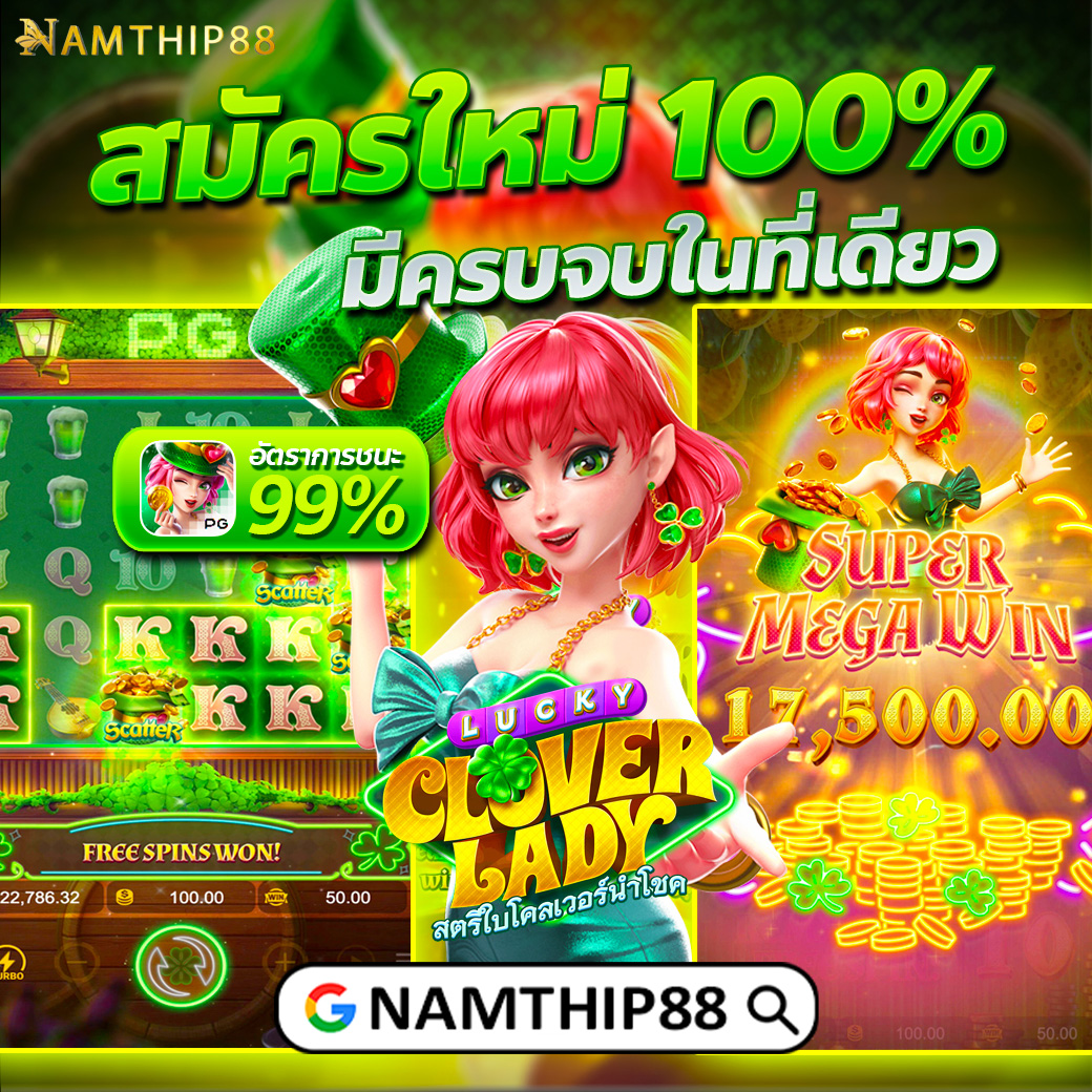 ผมบอลสด เว็บคาสิโนสุดมันท์ สล็อต บาคาร่า สมัครรับโบนัสฟรี