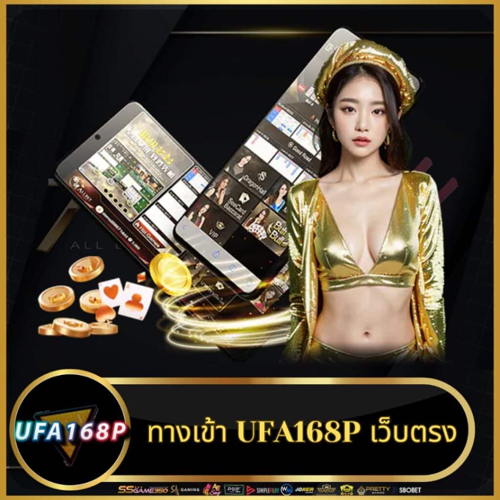ผล7 เว็บคาสิโนออนไลน์ยอดนิยม ชัยชนะง่ายด้วยเกมลุ้นรางวัลใหญ่