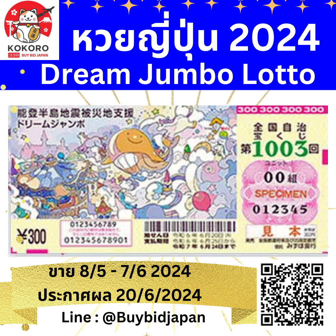 ผล บอล สด888 เว็บเล่นคาสิโนมั่นคง ระบบสุดทันสมัย แจ็คพอตแตกบ่อย