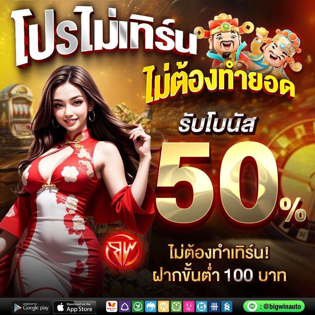 ผล บอล สด ภาษา ไทย 7m วิเคราะห์เกมและเดิมพันสดทุกวัน
