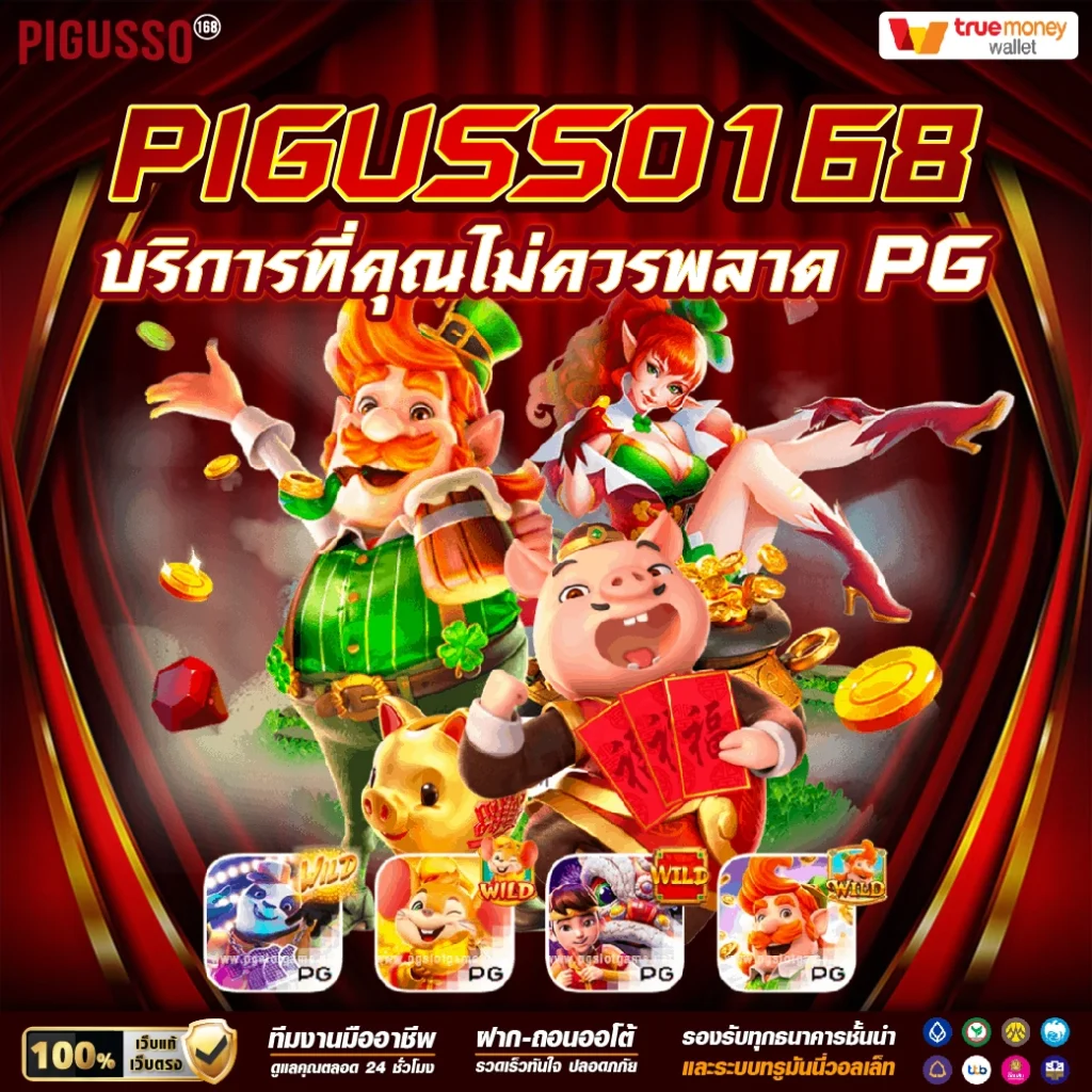 ผล บอลวันนี้ คาสิโนออนไลน์ เดิมพันสด ระบบทันสมัย ทุกวันแน่นอน