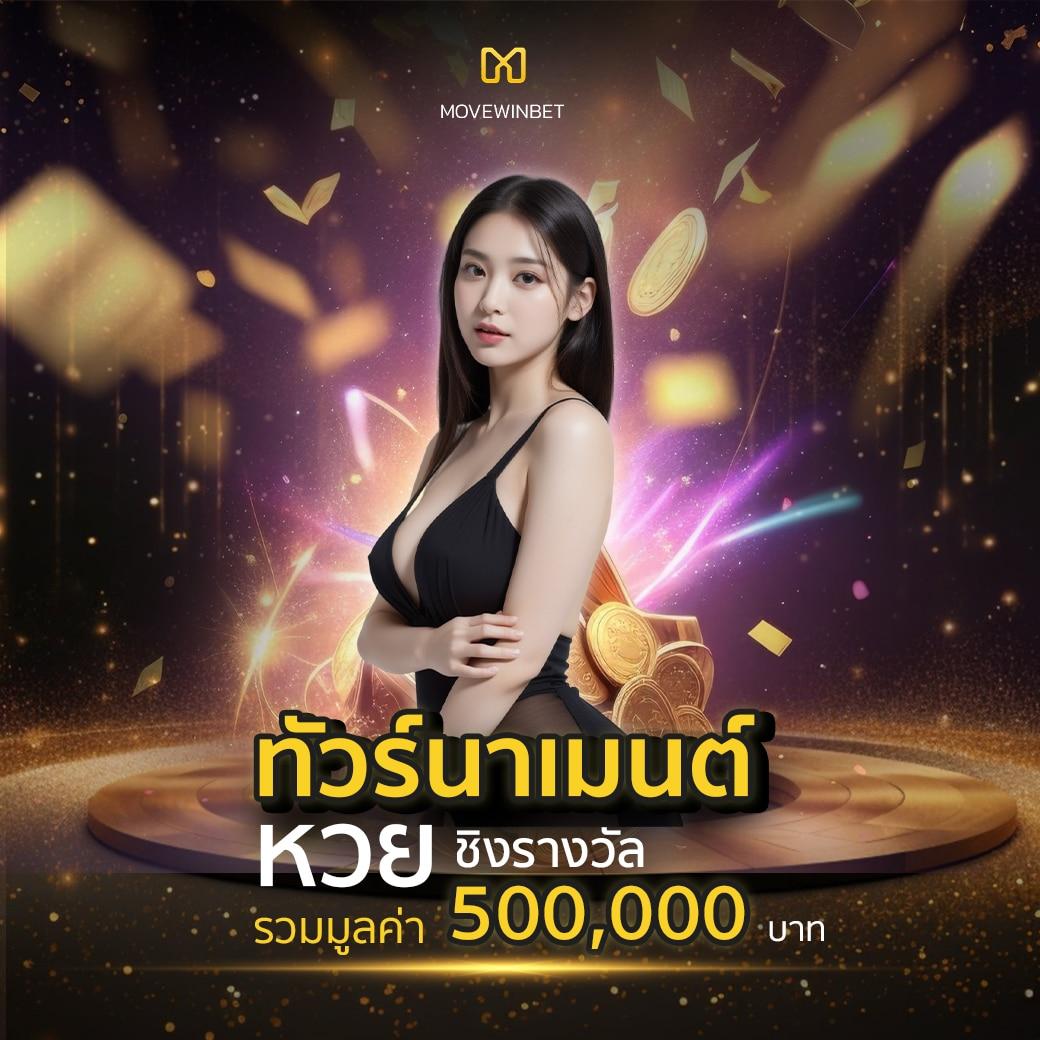 ผลคะแนนบอล เว็บเดิมพันคุ้มค่าที่สุด ด้วยโบนัสและโปรโมชั่นสุดพิเศษ