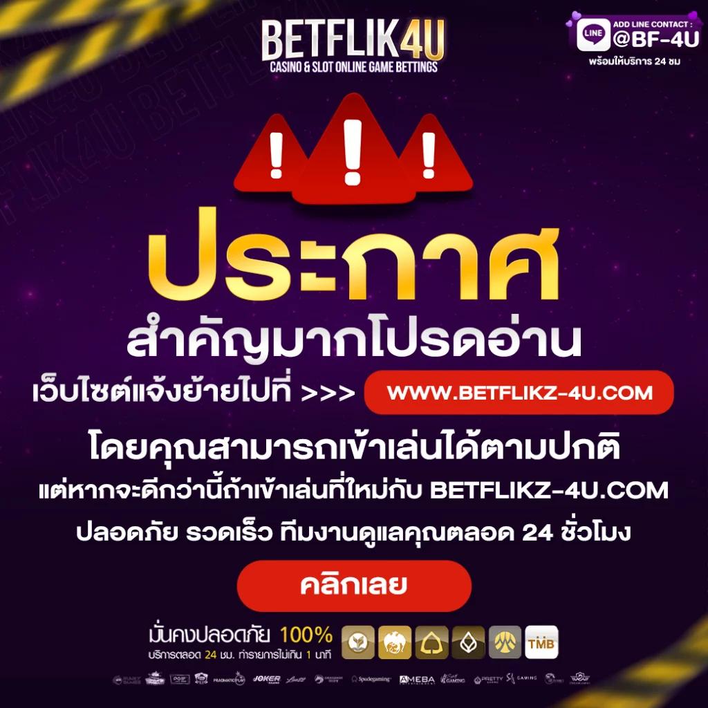 ผลคะแนนสด คาสิโนครบวงจร เดิมพันง่าย รับรางวัลจริงในไทย