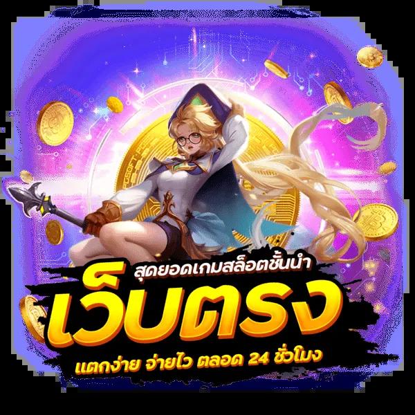 ผลคะแนนและราคา 2in1 คาสิโนแห่งใหม่ ฝาก-ถอนง่าย รางวัลสมจริง