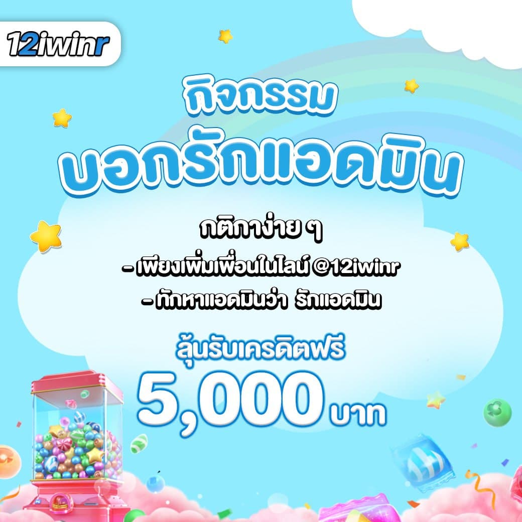ผลบลบอลสด เว็บตรงล่าสุด สตรีมสดคุณภาพระดับโลก