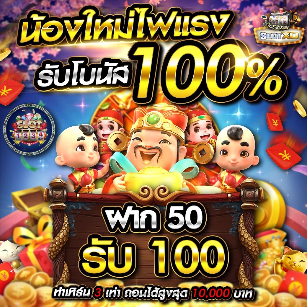ผลบอล7m888 เว็บไซต์พนันบอลอันดับหนึ่ง คอบอลไทยเลือกใช้งานง่าย