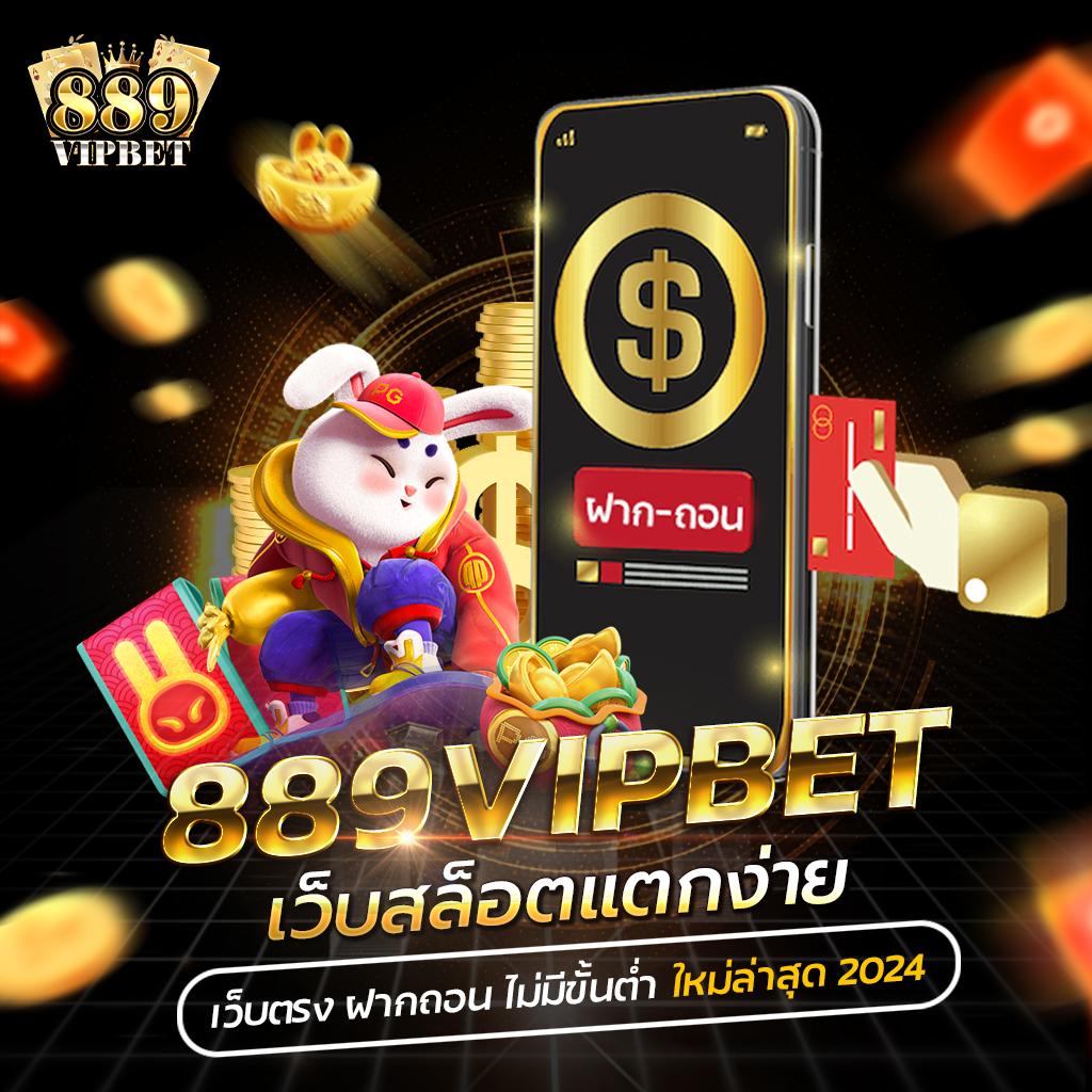 ผลบอล8888 เว็บเดิมพันออนไลน์ยอดนิยมอันดับ 1 ทันสมัยและปลอดภัย
