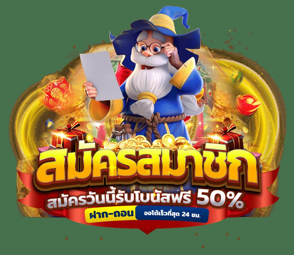 ผลบอล8888สด เว็บเดิมพันอันดับหนึ่งในประเทศไทย สมัครง่าย จ่ายชัวร์
