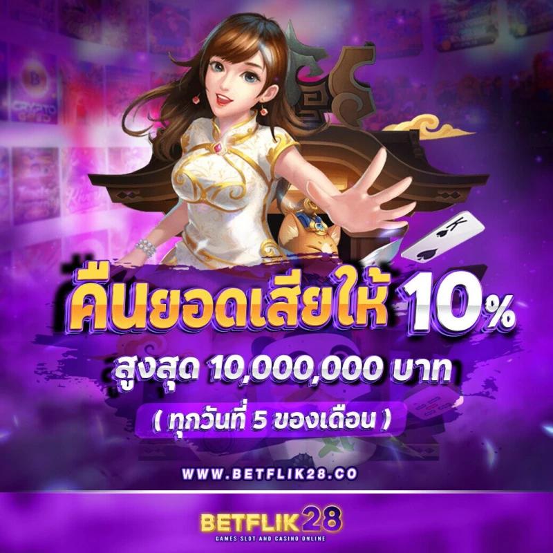 ผลบอล888ล่าสุด เดิมพันง่าย จ่ายจริง เพื่อความสนุกไร้ข้อจำกัด