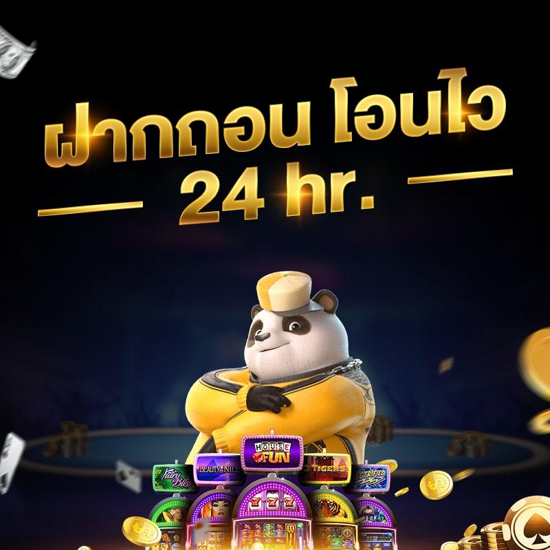 ผลบอล 4 แบรนด์คาสิโนออนไลน์ เว็บตรงเล่นง่าย ฝากถอนรวดเร็ว