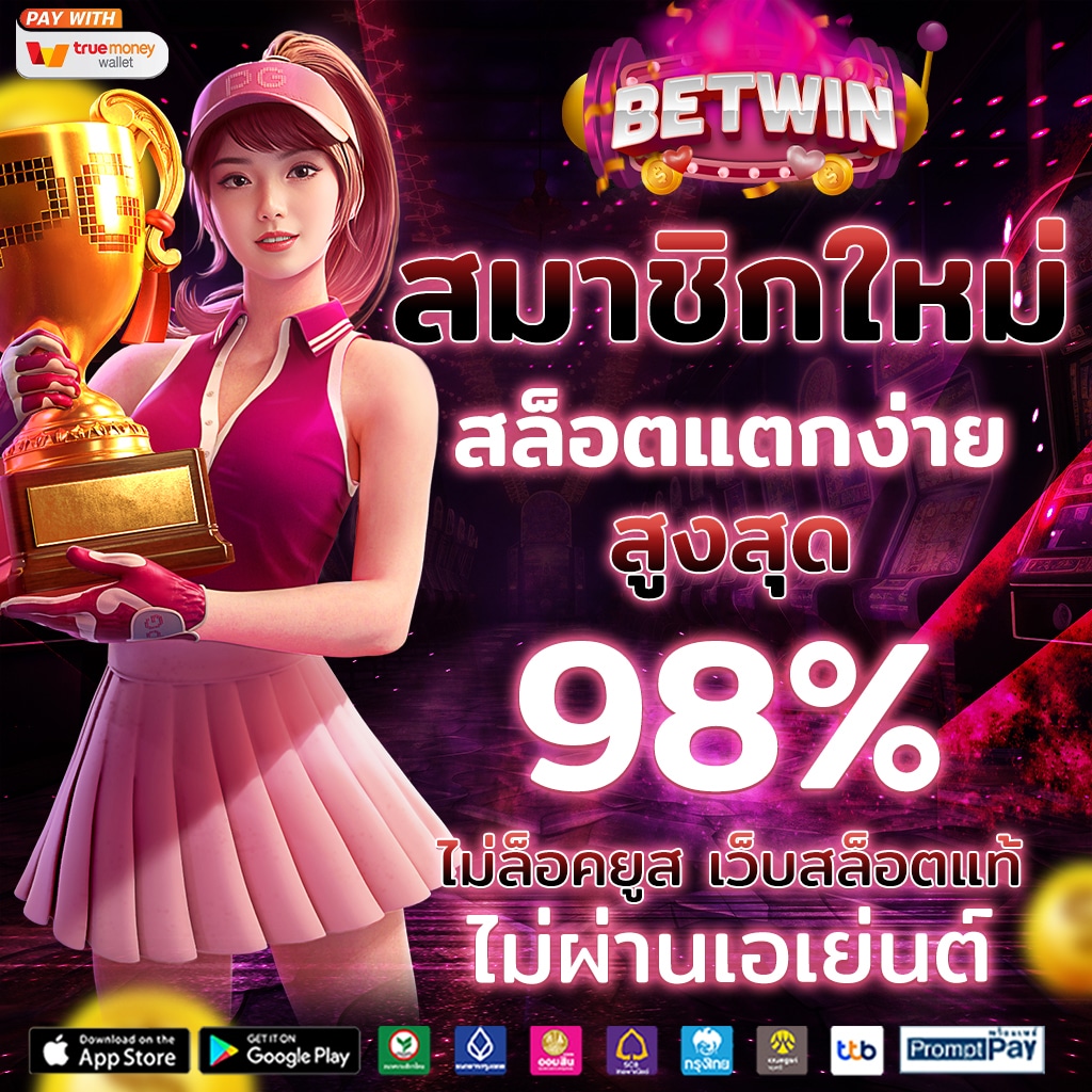ผลบอล 5 เว็บตรงแจกเซิร์ฟเวอร์ดีที่สุดสำหรับพนันบอลออนไลน์ระดับแนวหน้า