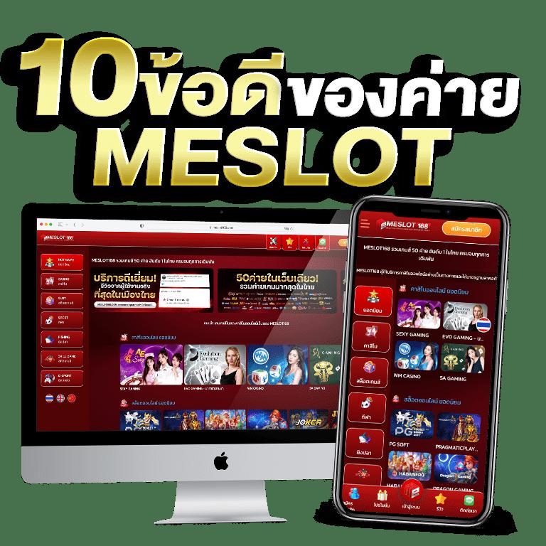 ผลบอล 69 คาสิโนออนไลน์อันดับหนึ่ง เดิมพันง่าย ระบบอัตโนมัติ มั่นคงปลอดภัย