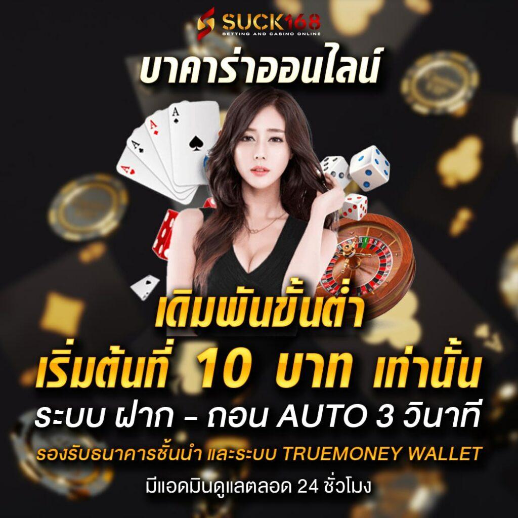 ผลบอล 7m888 เว็บแทงบอลออนไลน์ อัปเดตเร็วที่สุดในไทย