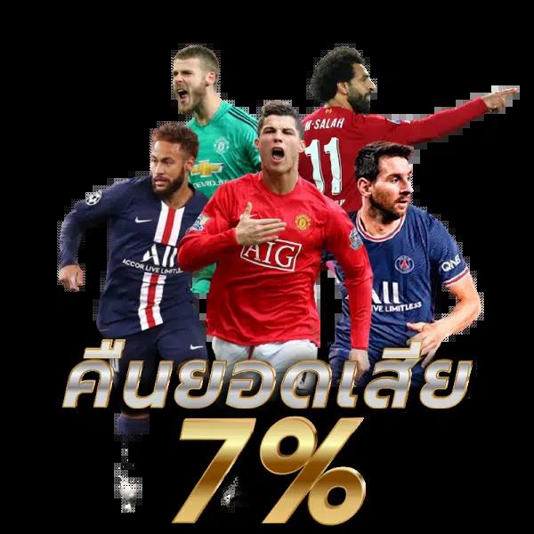 ผลบอล 8888 สัมผัสความคลาสสิคของคาสิโนออนไลน์อันดับ 1 ในไทย