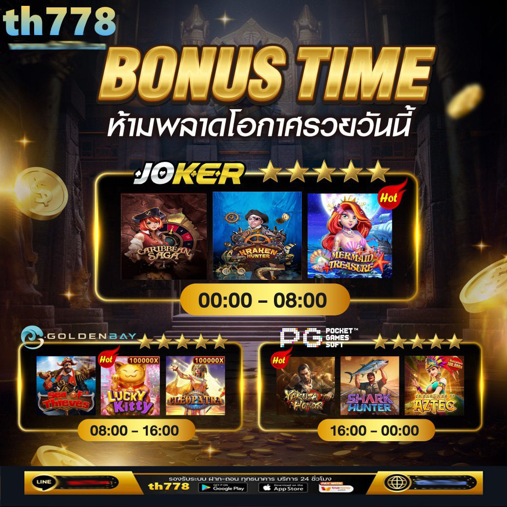 ผลบอล 888 เว็บตรงอัปเดตผลบอลได้แม่นยำทุกวัน