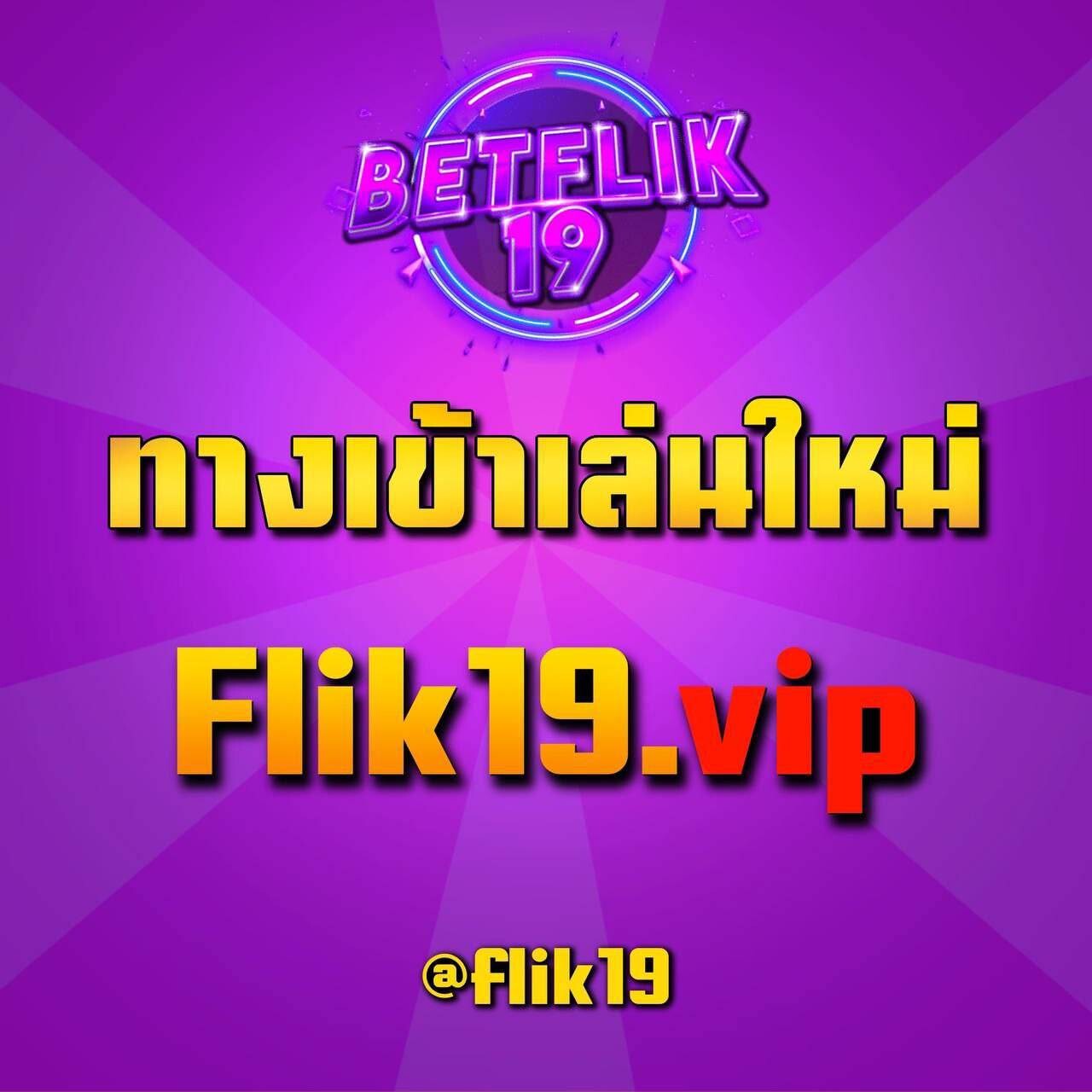 ผลบอล VIP เว็บคาสิโนออนไลน์ยอดนิยม สมัครวันนี้รับโปรแรง