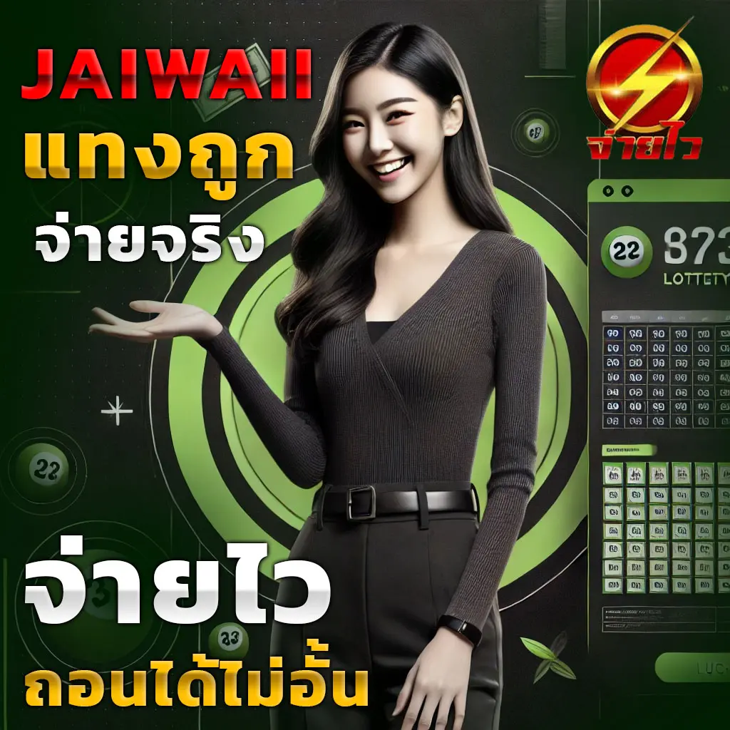 ผลบอล ล่าสุด เดิมพันง่าย ลุ้นรางวัลใหญ่ทุกวัน