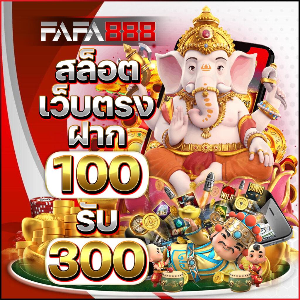 ผลบอล สด888 คาสิโนสดและสล็อตอันดับหนึ่งในไทย              