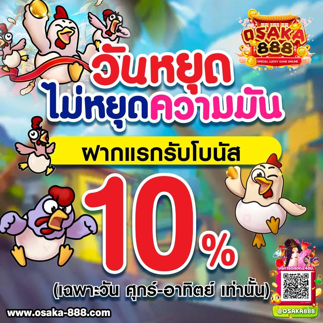 ผลบอล สด ภาษาไทย รวมผลแม่นยำออนไลน์ล่าสุด 2024
