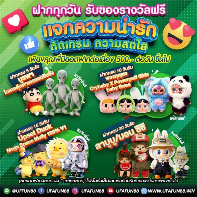 ผลบอล สดภาษาไทย: วิเคราะห์ผลบอลสดแม่นยำทุกแมตช์ในไทย